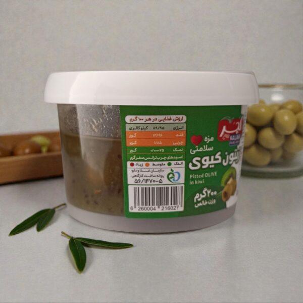 تصویر دوم از زیتون کیوی 200 گرم