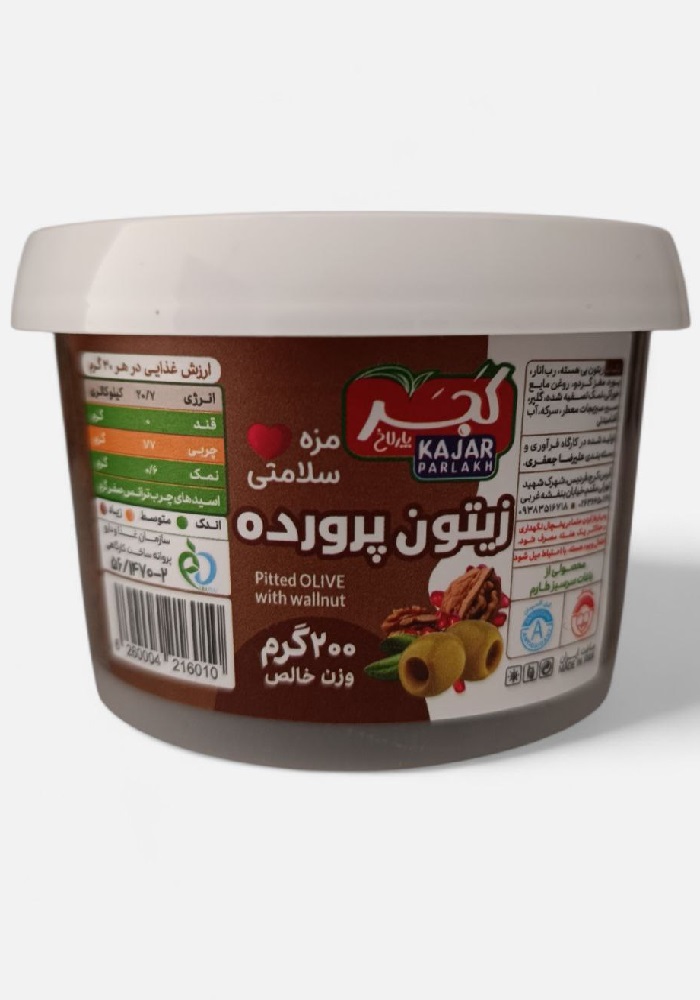 زیتون پرورده 200 گرم