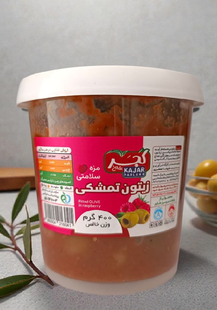 زیتون تمشکی 400 گرم