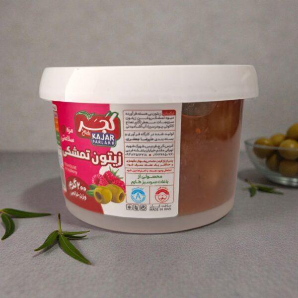 تصویر دوم از زیتون تمشکی 200 گرم