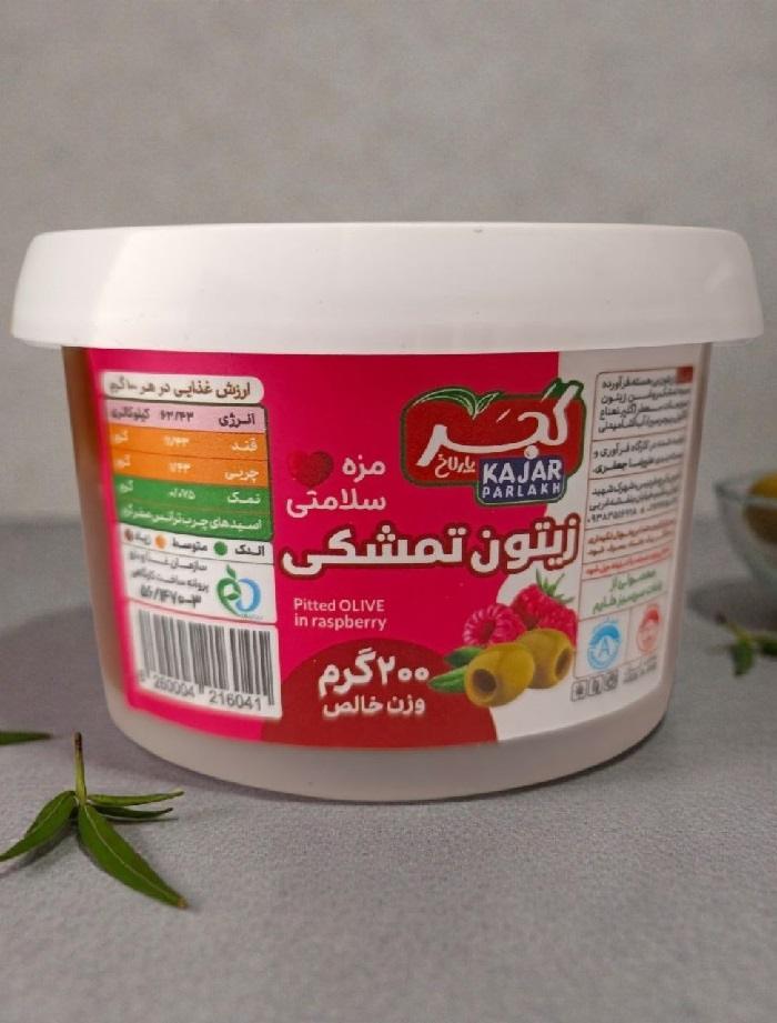 زیتون تمشکی 200 گرم